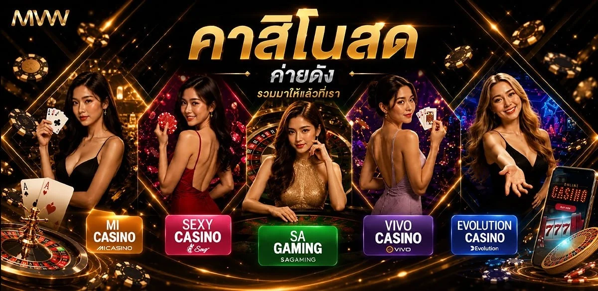 MimiWin สล็อตออนไลน์ ค่ายดัง RTP สูง กว่า 1000 เกม