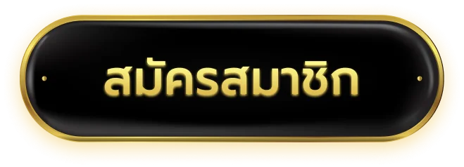 MimiWin ทางเข้าเล่น ลิงก์ตรงคาสิโนออนไลน์