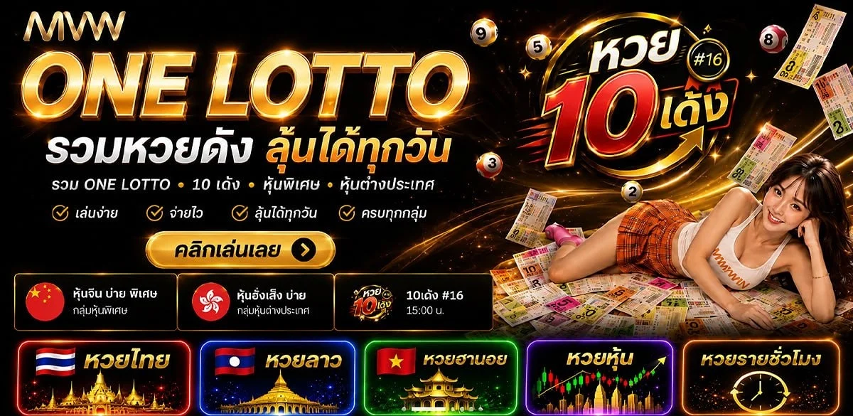 สล็อตออนไลน์ MimiWin เว็บตรง ค่ายดัง RTP สูง